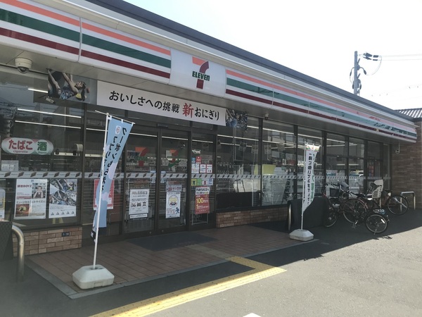 藤和八尾ホームズガーデンクレール(セブンイレブン八尾青山町1丁目店)