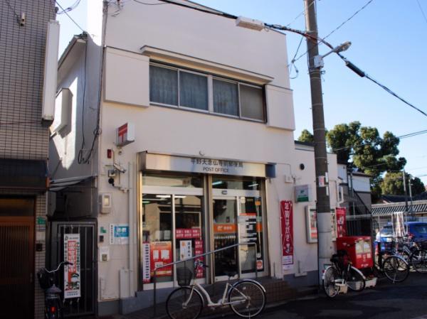 メガロコープ平野第1号棟(平野大念仏寺前郵便局)