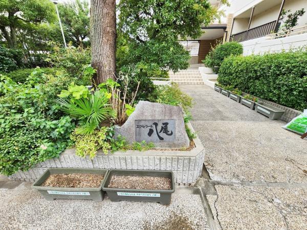 エクセラート八尾
