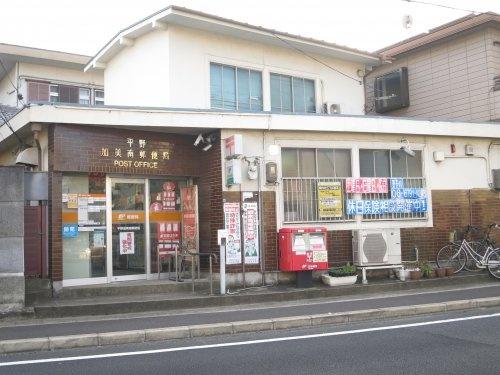 プランメゾン八尾(平野加美南郵便局)