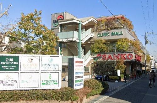 平野加美グランドハイツ弐号棟(スーパーSANKO(サンコー)加美店)