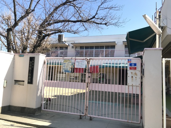 平野加美グランドハイツ弐号棟(大阪市立加美第2保育所)