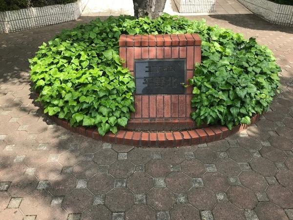 ユニハイム平野北