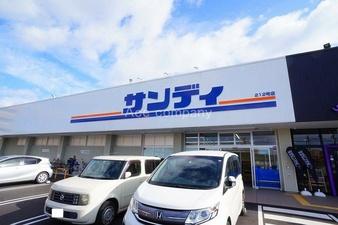ユニハイム平野北(サンディ平野加美北店)