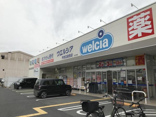セレッソコートOSAKAステーションランド(ウエルシア平野瓜破西店)