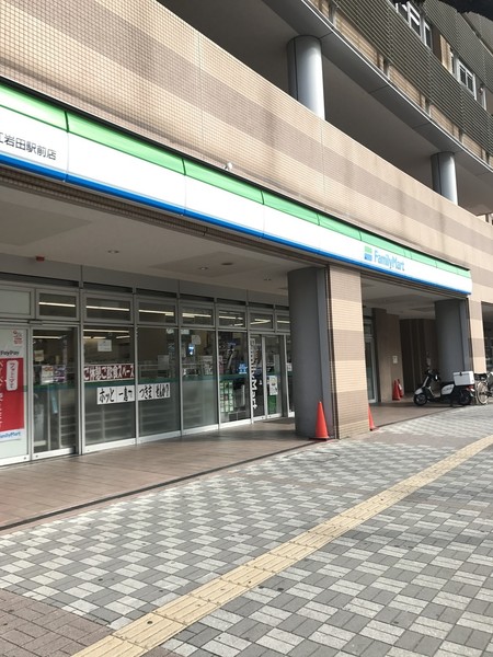 東大阪市西岩田4丁目の土地(ファミリーマート 若江岩田駅前)