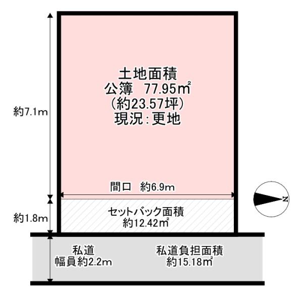 東大阪市若江本町１丁目