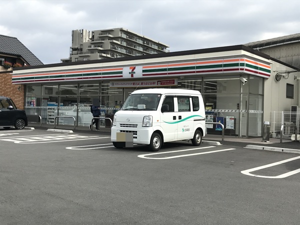 コスモ八尾(セブンイレブン八尾相生町2丁目店)