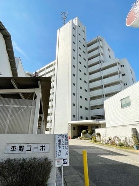 平野コーポ