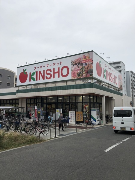グランアッシュ平野(スーパーマーケットKINSHO喜連店)