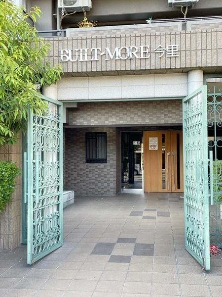 シャルマンフジビルトモアー今里
