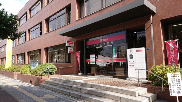 大阪市平野区背戸口1丁目の中古一戸建て(東住吉郵便局)