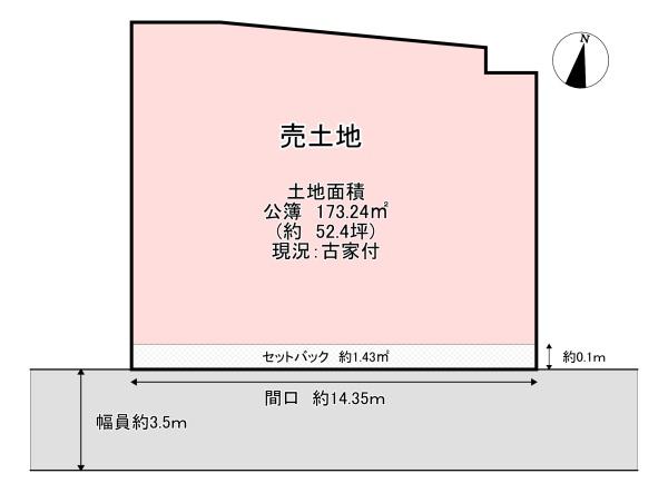 八尾市久宝寺２丁目