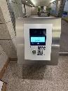 希来里マンションB棟