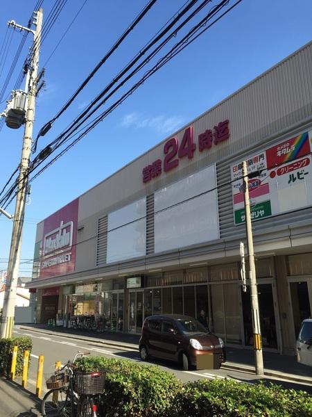 小阪ハイライフ