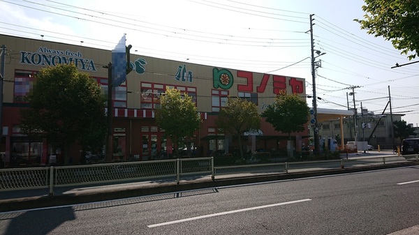 プロパレス平野背戸口フィエルテ(コノミヤ平野西店)