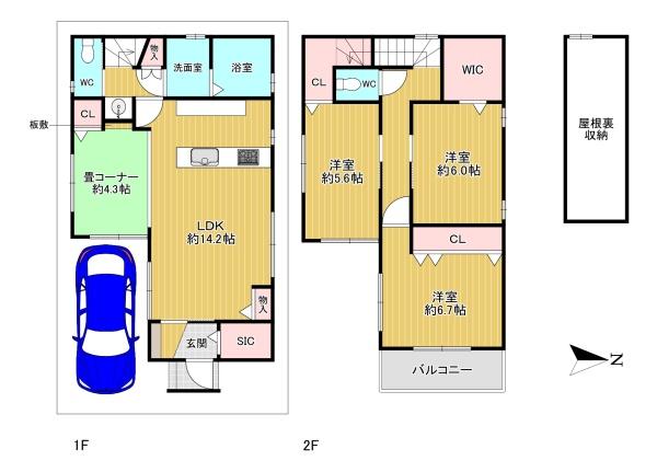 東大阪市花園西町２丁目