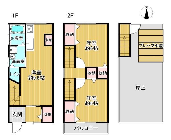東大阪市寺前町１丁目の中古一戸建て