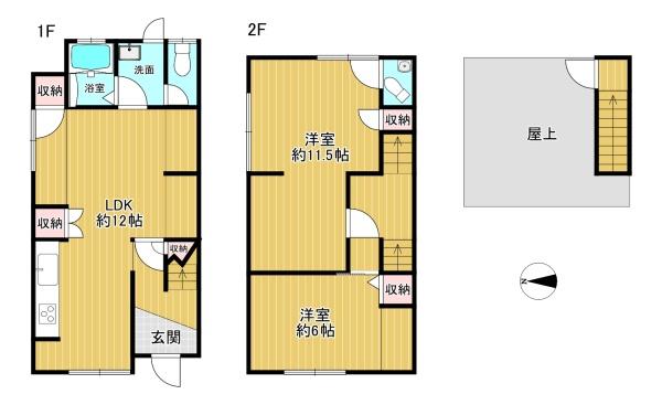 東大阪市永和１丁目の中古一戸建て