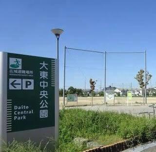 大東市緑が丘１丁目の中古一戸建て(大東中央公園)