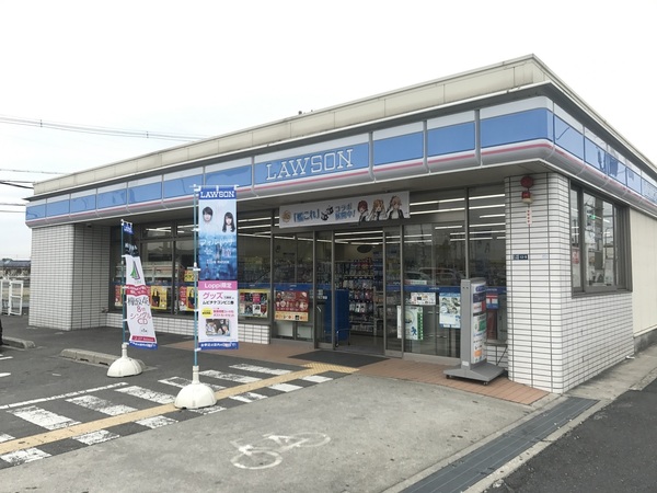 大東市緑が丘１丁目の中古一戸建て(ローソン大東深野五丁目店)