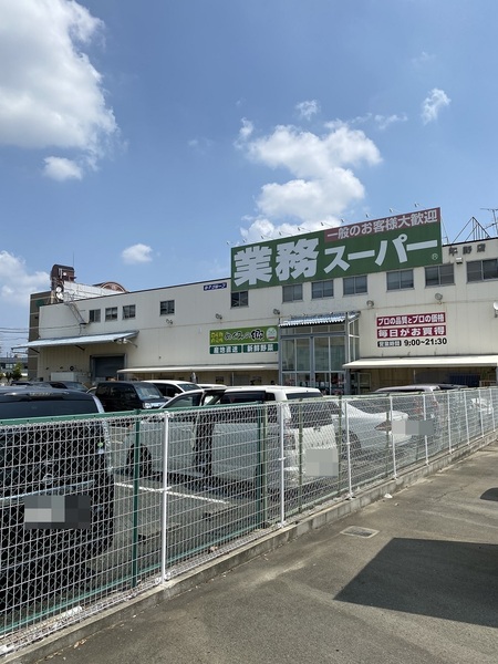グランシティ平野(業務スーパー平野店)