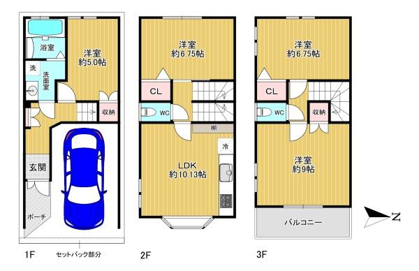大阪市東成区大今里１丁目