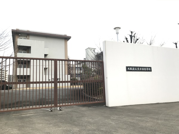 大阪市平野区長吉長原西２丁目の中古一戸建て(大阪府立長吉高校)