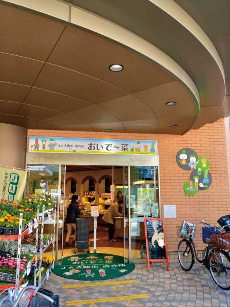 大阪市平野区平野本町５丁目の中古一戸建て(JA大阪市直売所おいで-菜平野店)