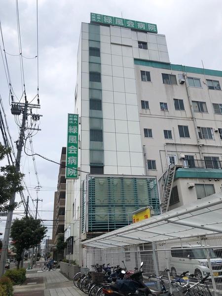 クレアシティ平野(医療法人緑風会病院)