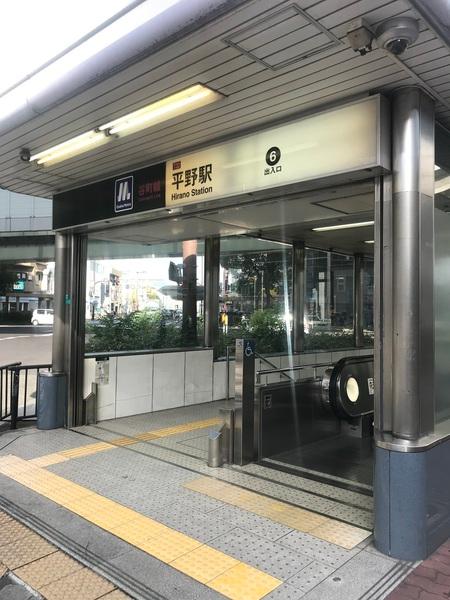 クレアシティ平野(平野駅(Osaka Metro谷町線))