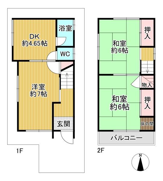 東大阪市花園本町２丁目