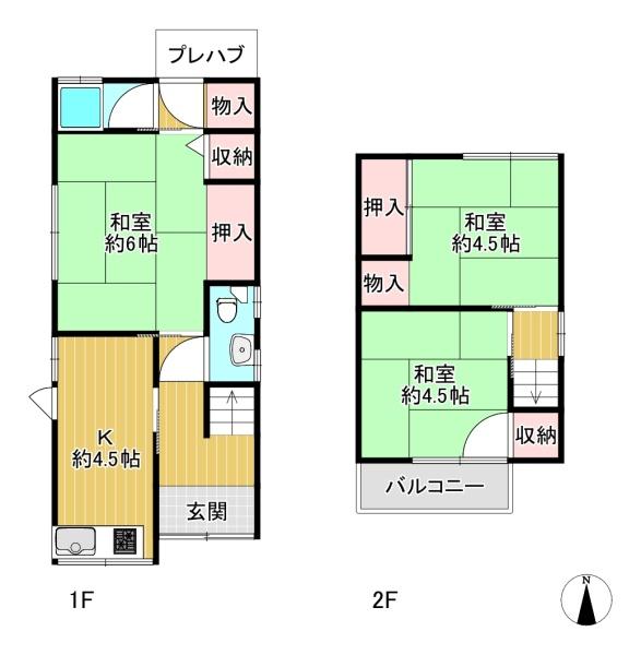 八尾市西山本町６丁目の中古一戸建て