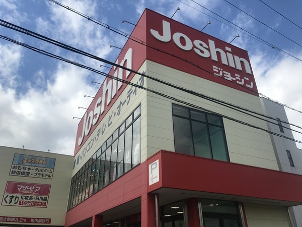 大東市新田本町の中古一戸建て(ジョーシン大東店)