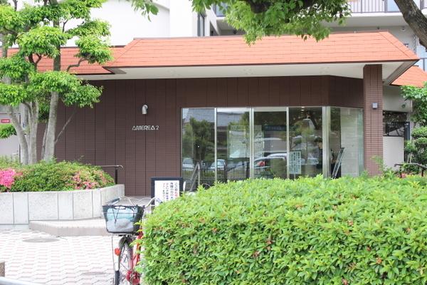 アメリア2番館(エントランス)