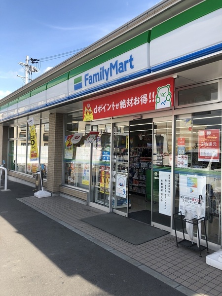 ハイム鴻池(ファミリーマート東鴻池店)