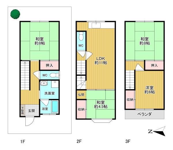 大阪市東成区中道４丁目