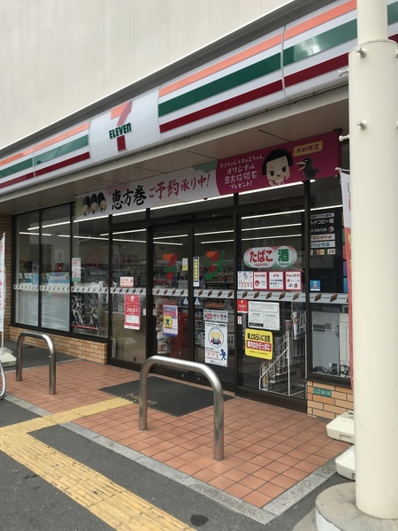 メゾンドール緑橋(セブンイレブン大阪中本5丁目店)