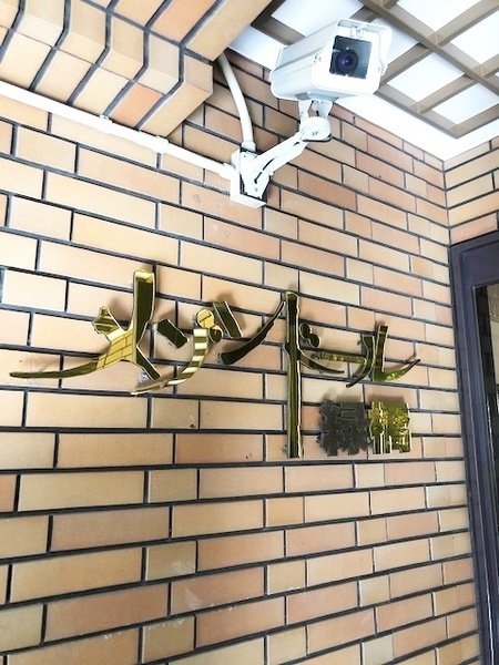 メゾンドール緑橋