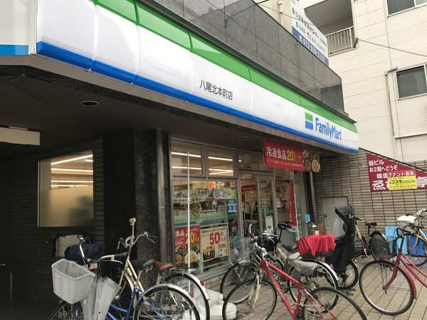 八尾セントラルハイツ(ファミリーマート八尾北本町店)