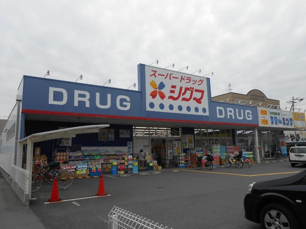 久宝寺グリーンマンション(スーパードラッグシグマ大蓮店)