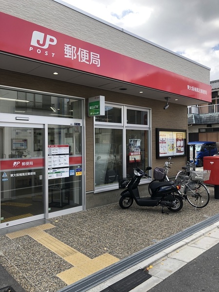 ライオンズマンション鴻池新田(東大阪楠風荘郵便局)