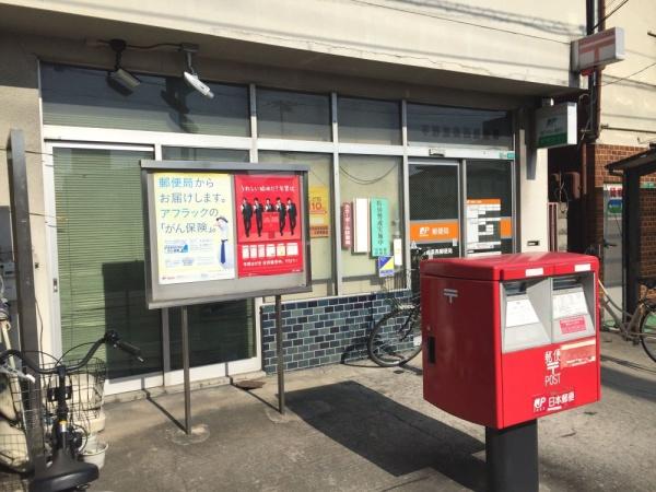 セザール平野(平野加美西郵便局)