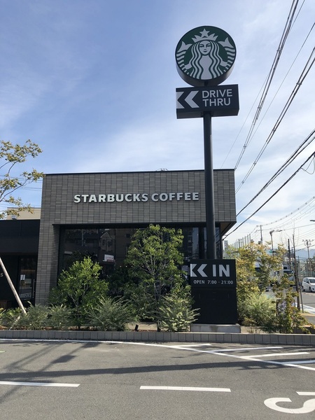 東大阪市若江西新町４丁目の中古一戸建て(スターバックスコーヒー東大阪宝持店)