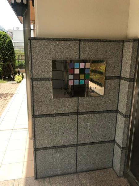 藤和シティホームズ布施