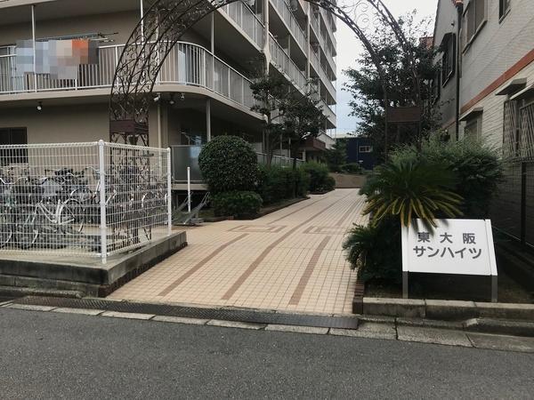 東大阪サンハイツ