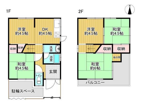 東大阪市花園東町２丁目
