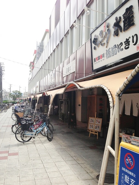 メガロコープ平野１号棟