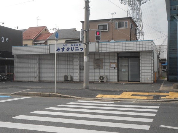 東大阪市新池島町１丁目の中古一戸建て(みすクリニック)