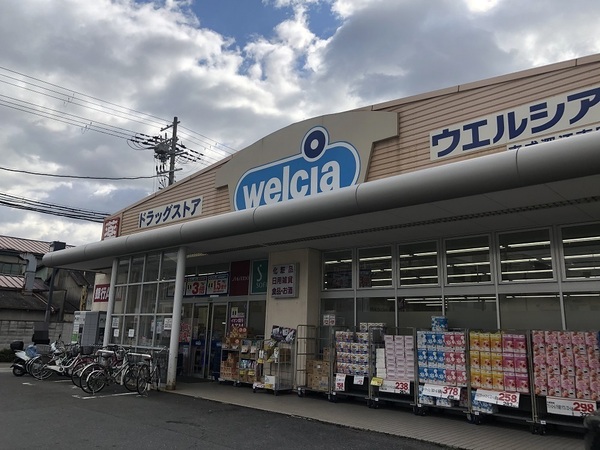 大阪市東成区深江南２丁目の土地(ウエルシア東成深江南店)